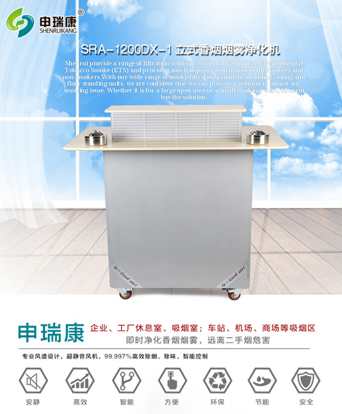 吸煙香蕉乱伦视频