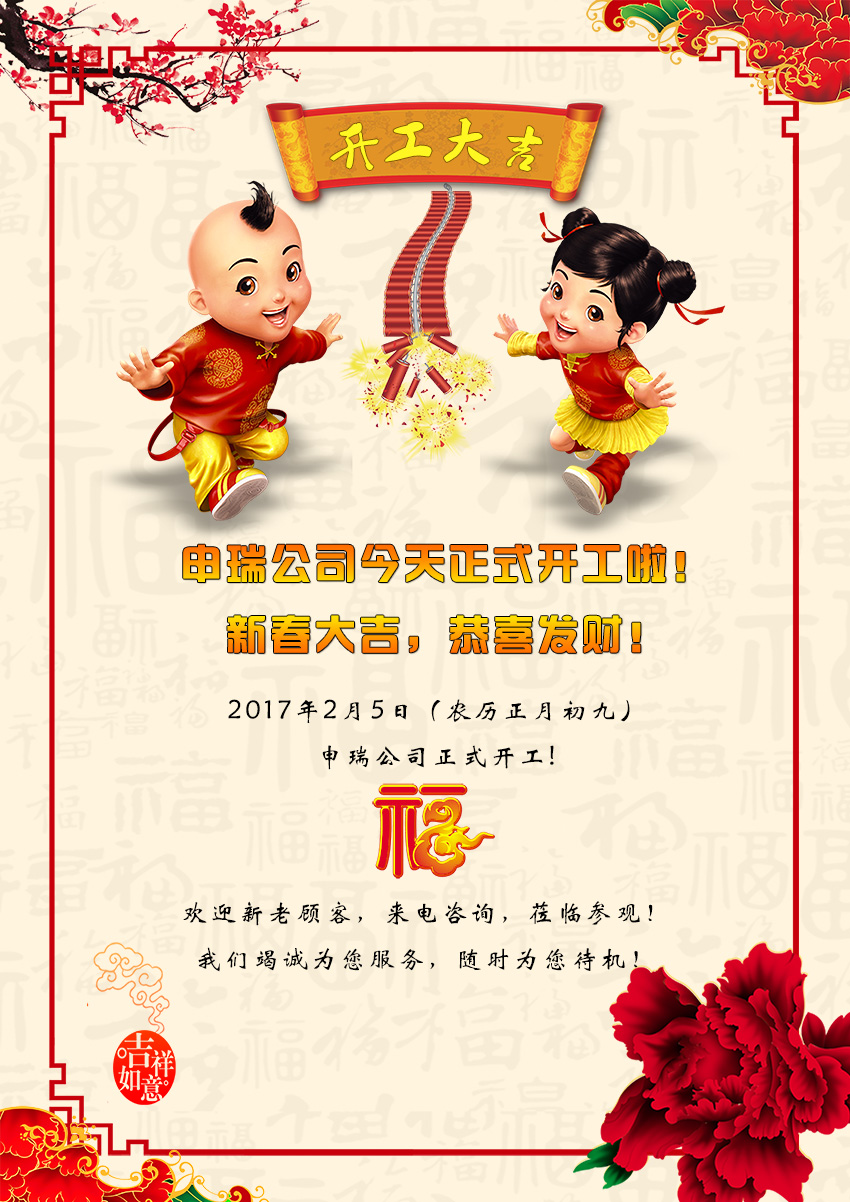 91香蕉国产成人APP激光香蕉黄色电影