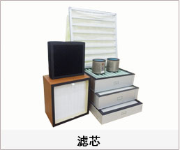 焊接香蕉黄色电影濾芯