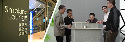 吸煙室香蕉乱伦视频